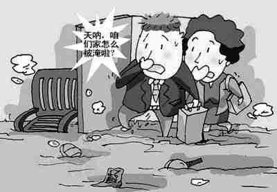 保山防水公司.jpg